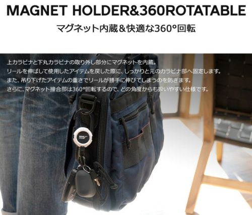 MAG REEL LITE