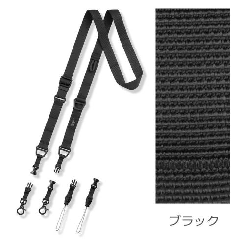 GRAVITY UTILITY WEBBING NECK/SHOULDER LOOP