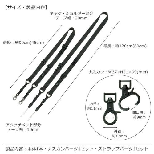 GRAVITY UTILITY WEBBING NECK/SHOULDER LOOP
