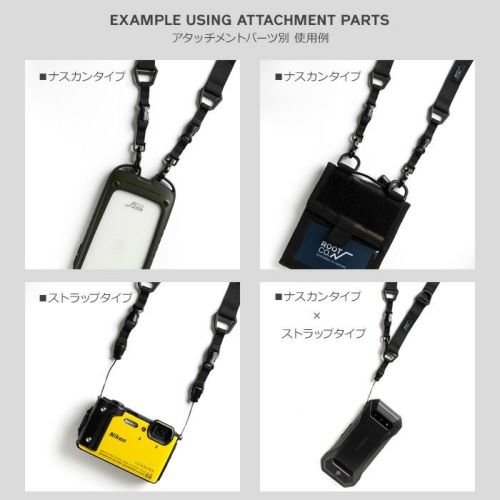 GRAVITY UTILITY WEBBING NECK/SHOULDER LOOP
