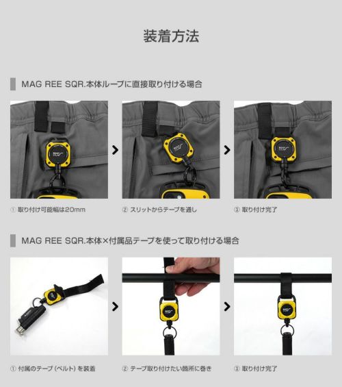 GRAVITY MAG REEL SQR.