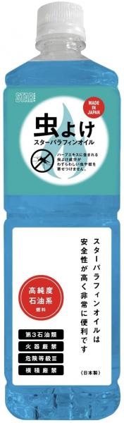 スターパラフィンオイル虫よけハーブ 1L