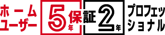 プロソー CS7330P/60R73