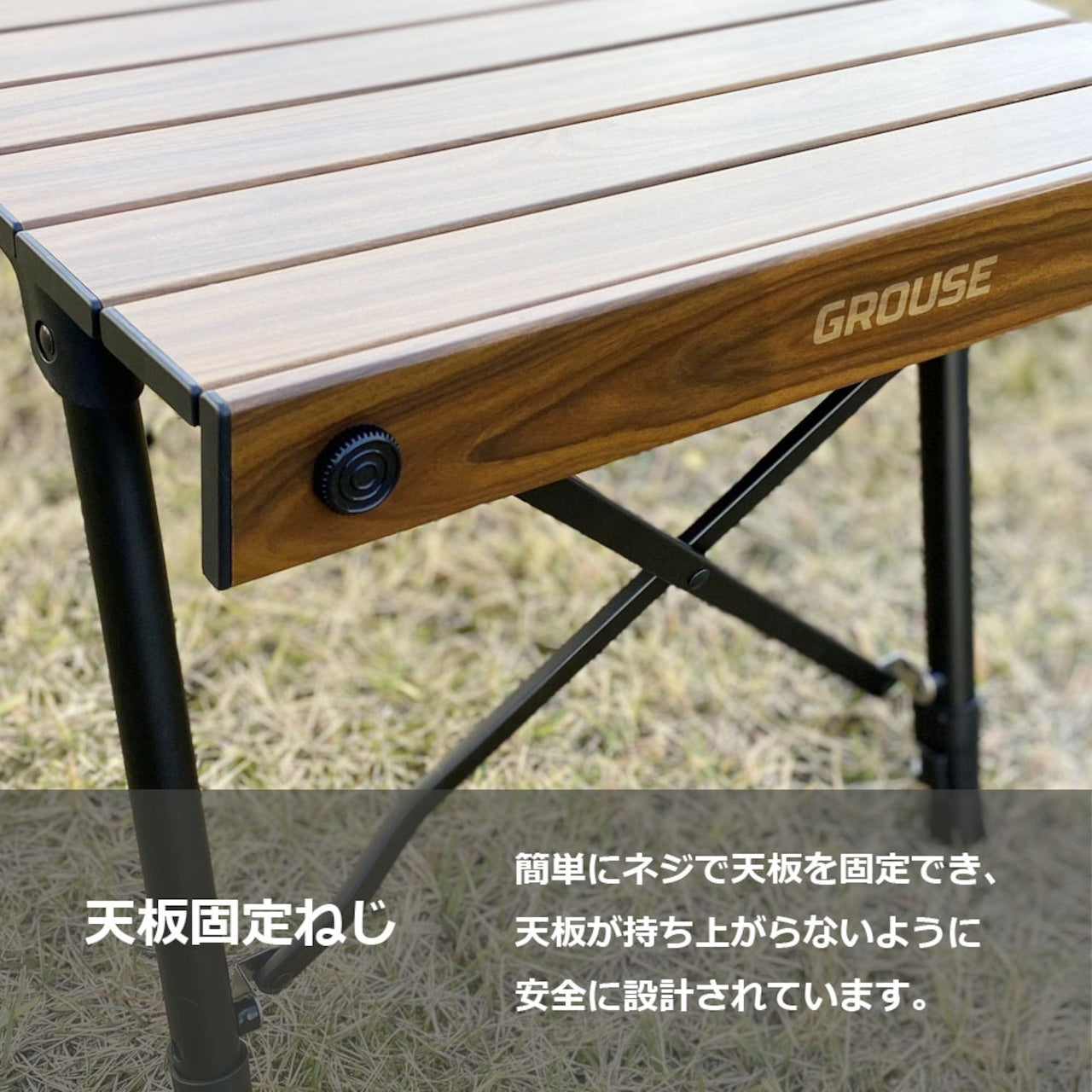 GROUSE ROLL TABLE