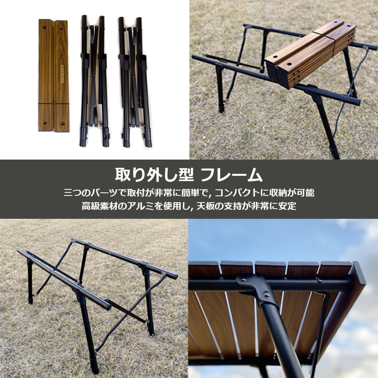 GROUSE ROLL TABLE