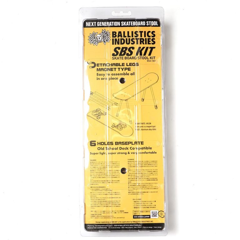 SB STOOL KIT 1.5