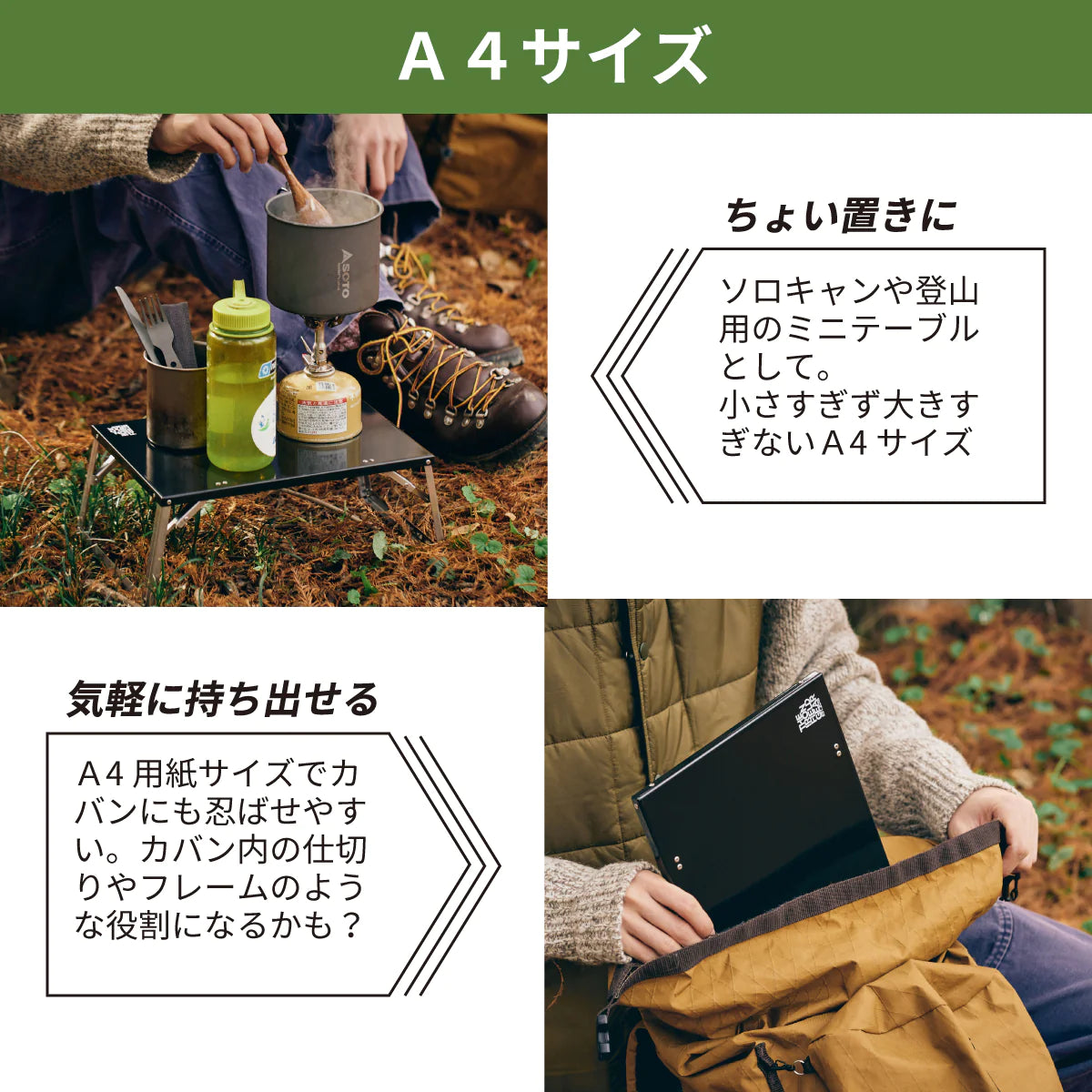 ホーローミニテーブル