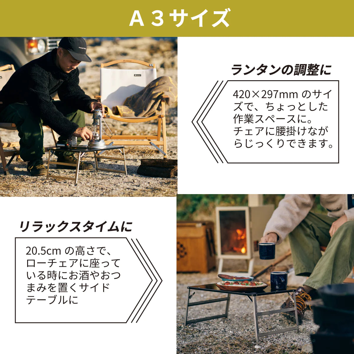 ホーローミニテーブル