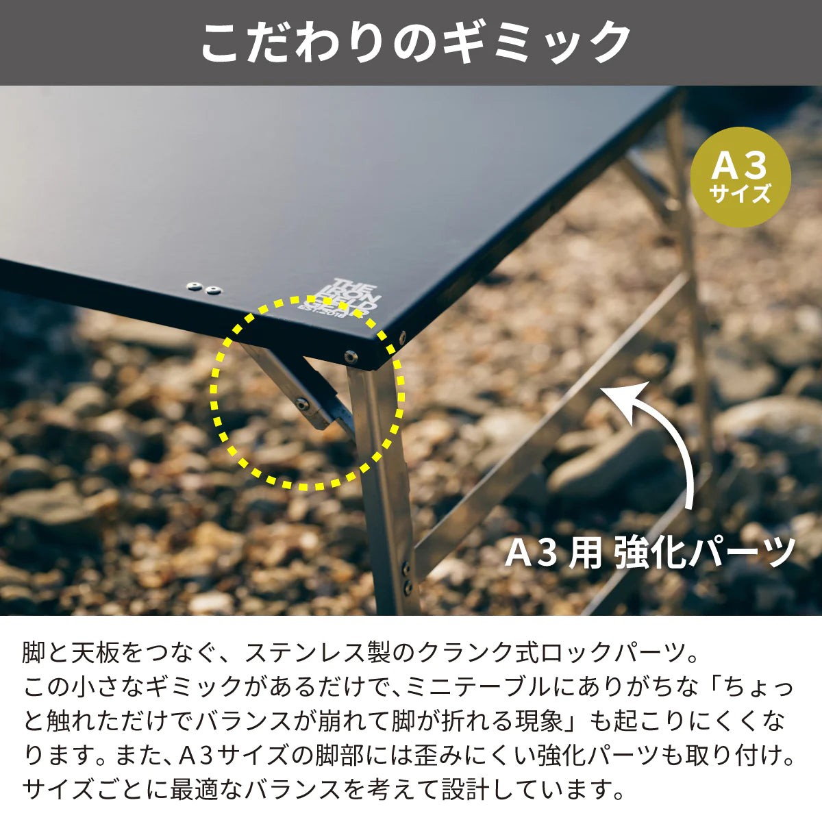ホーローミニテーブル
