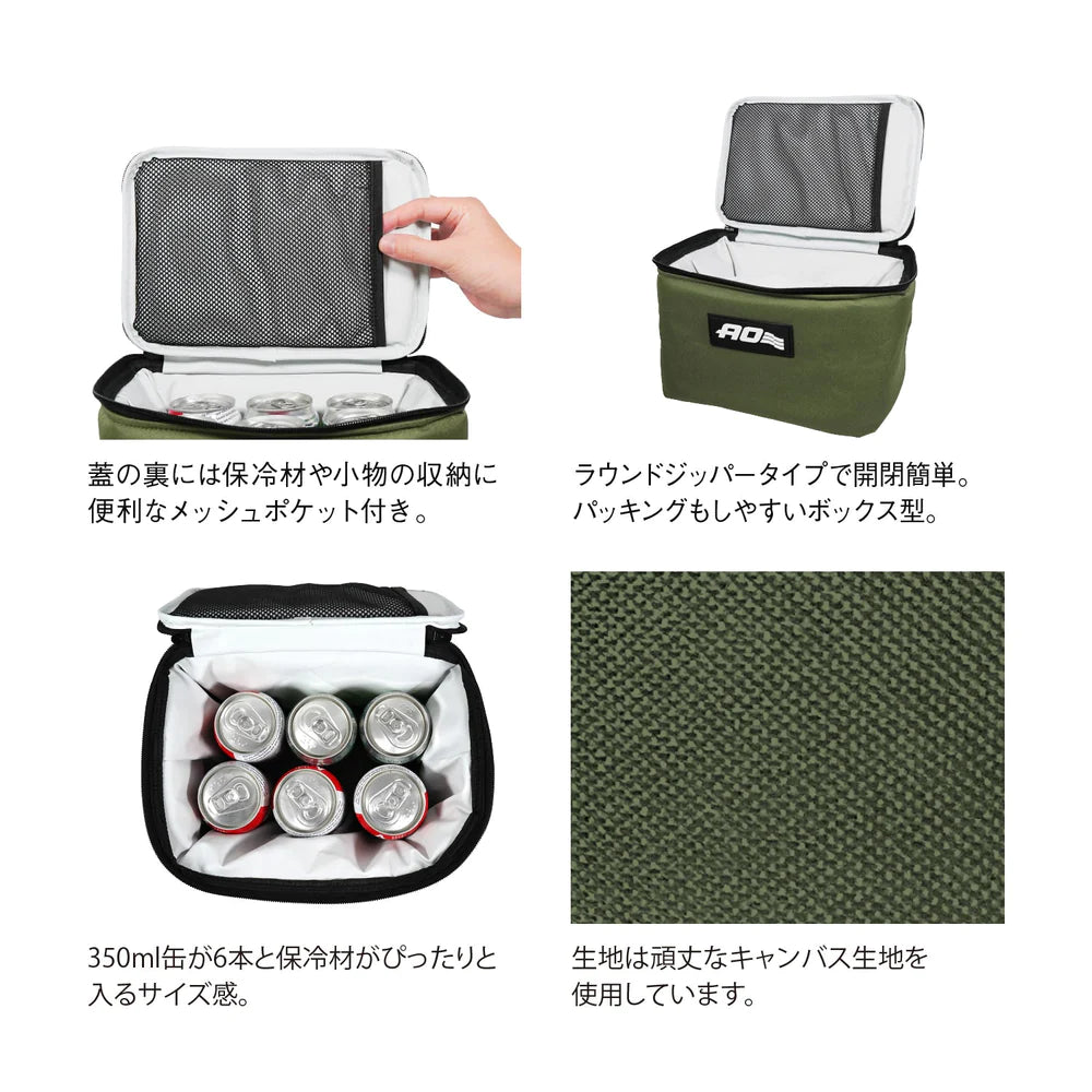 AO Coolers(エーオークーラーズ) パック アンド ゴー(新仕様)