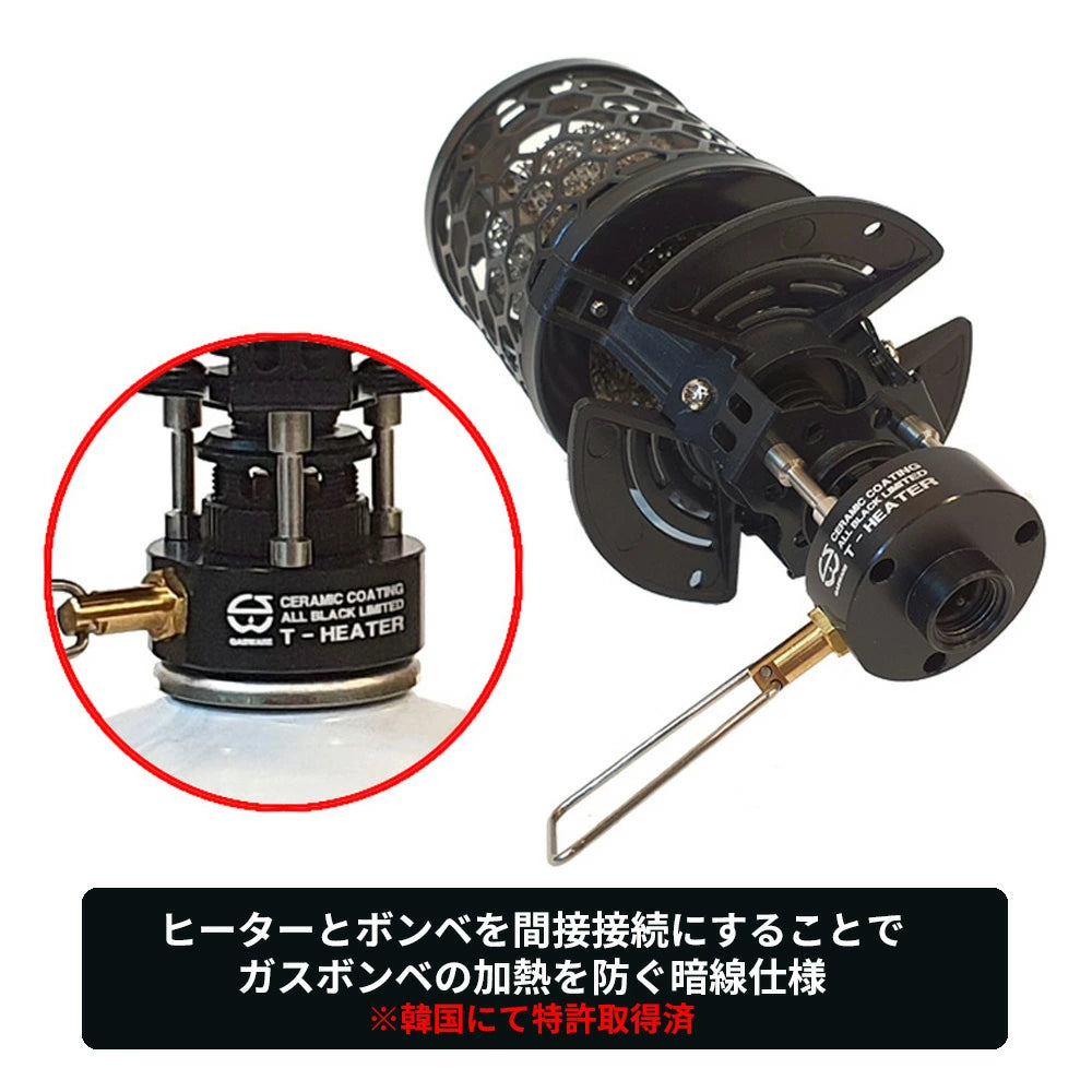 T-HEATER
