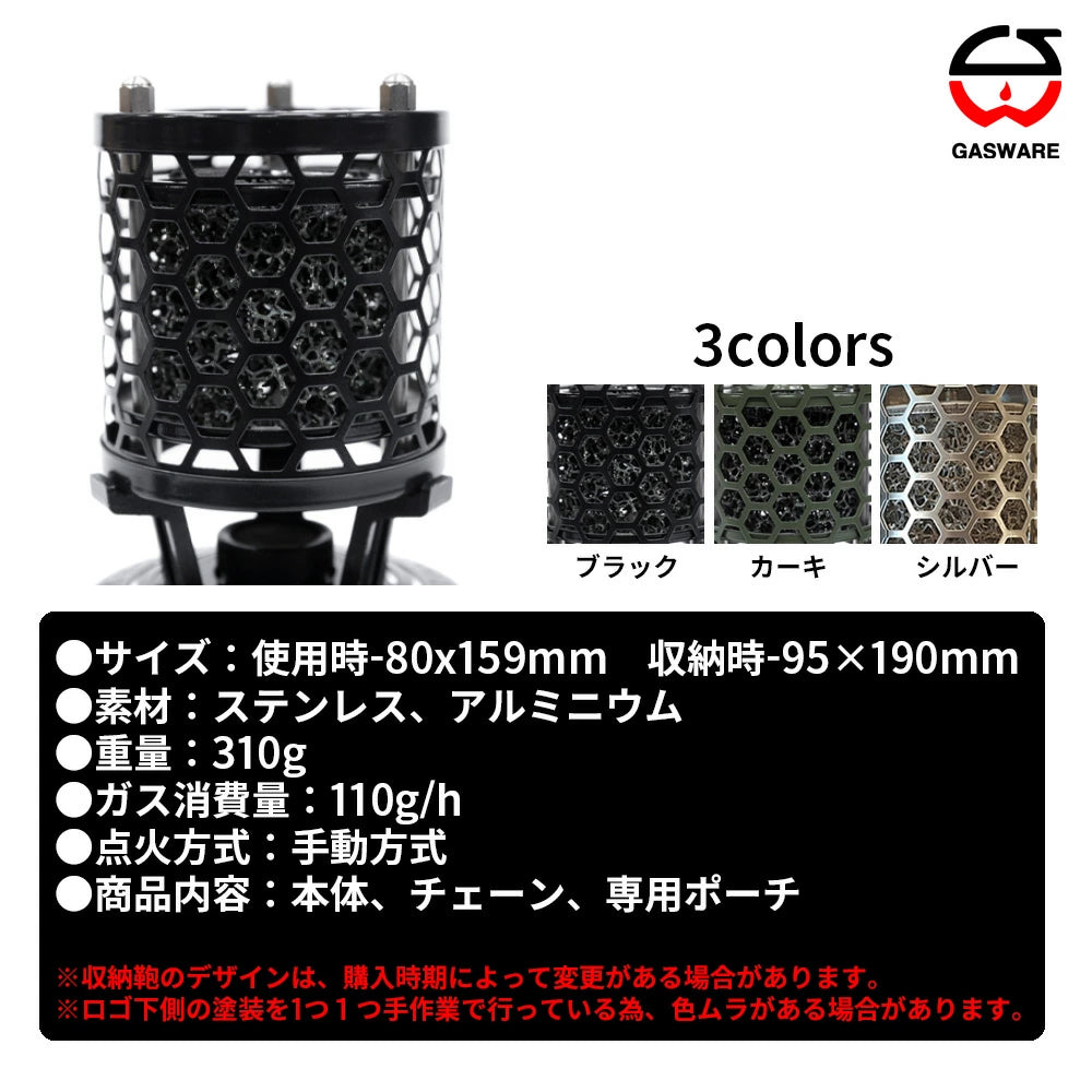 T-HEATER