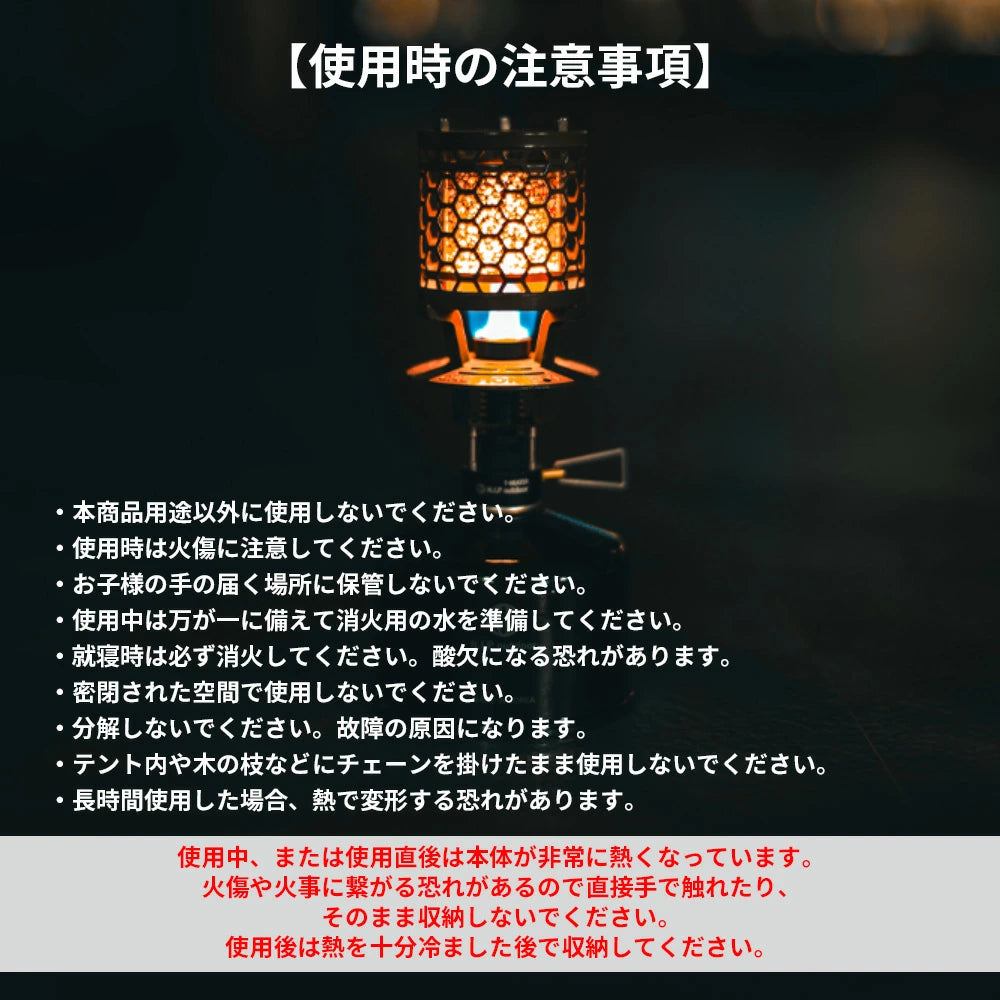 T-HEATER