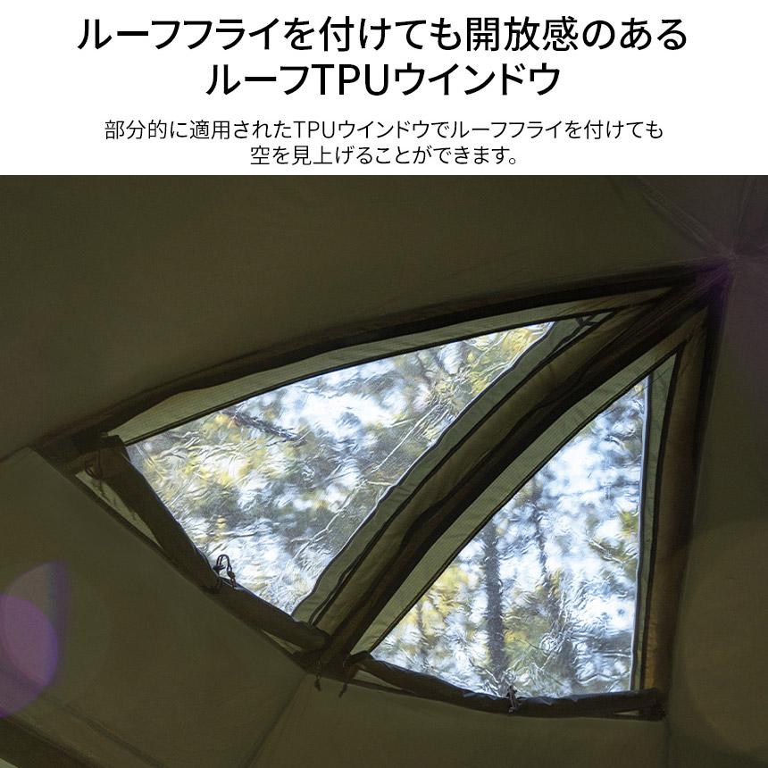 ビバドームシェルタープラス