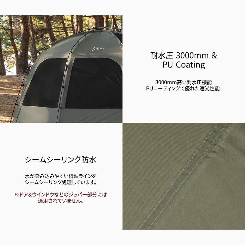 ビバドームシェルタープラス
