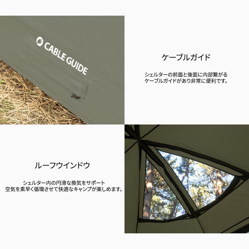 ビバドームシェルタープラス
