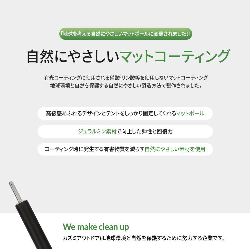 ビバドームシェルタープラス