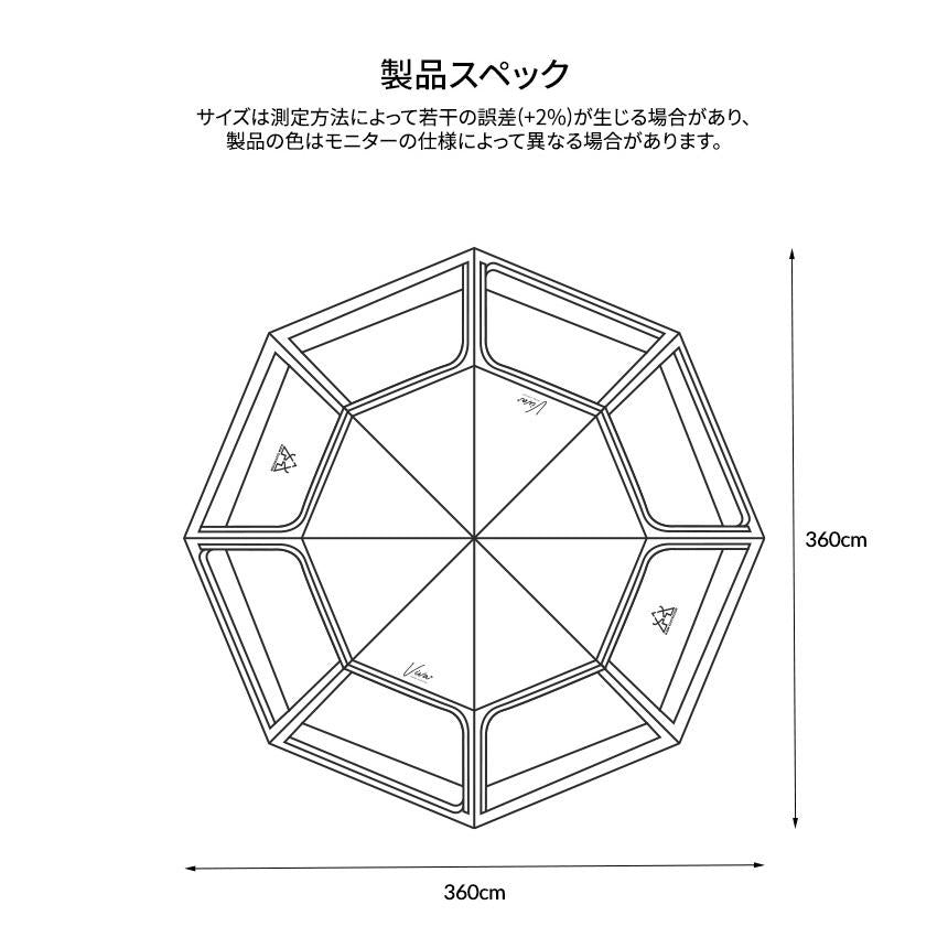 ビバドームシェルタープラス