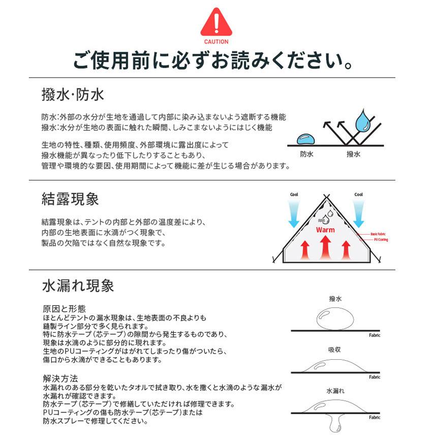 ビバドームシェルタープラス