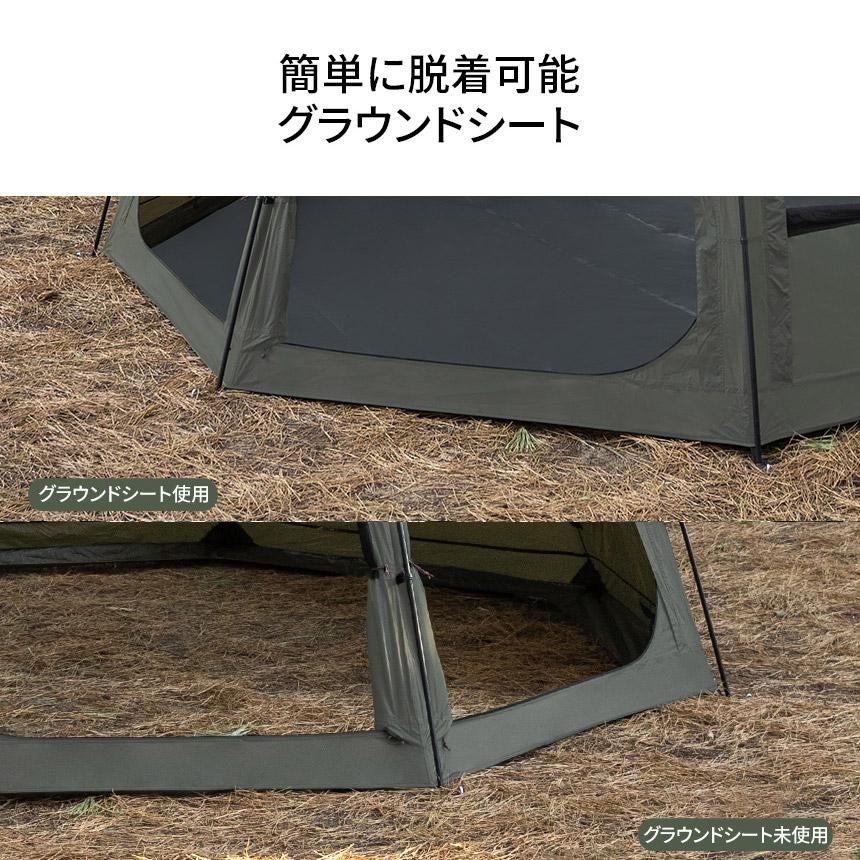 ビバドームシェルタープラス