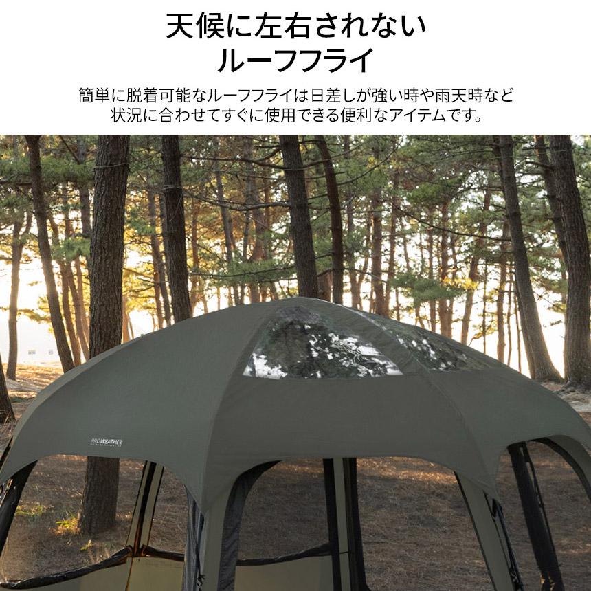 ビバドームシェルタープラス