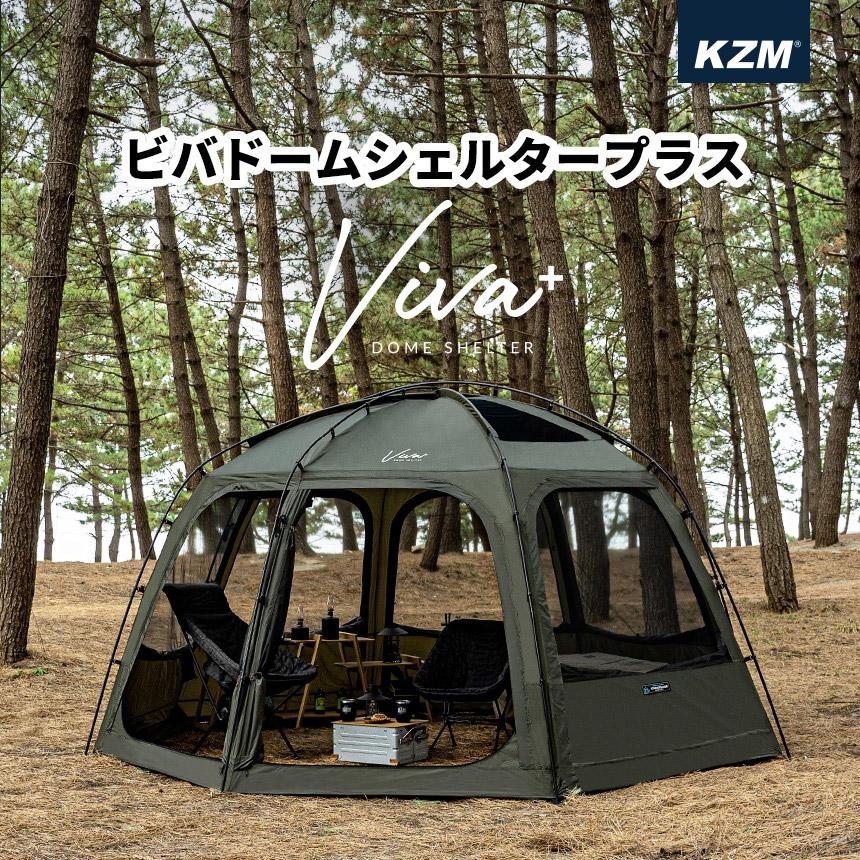 ビバドームシェルタープラス
