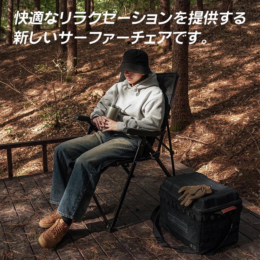 KZM NEW サーファーチェア ブラック