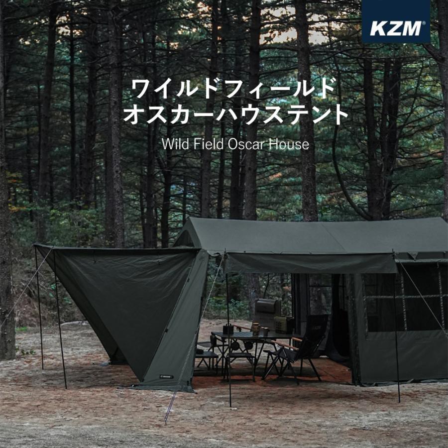 KZM ワイルドフィールドオスカーハウス