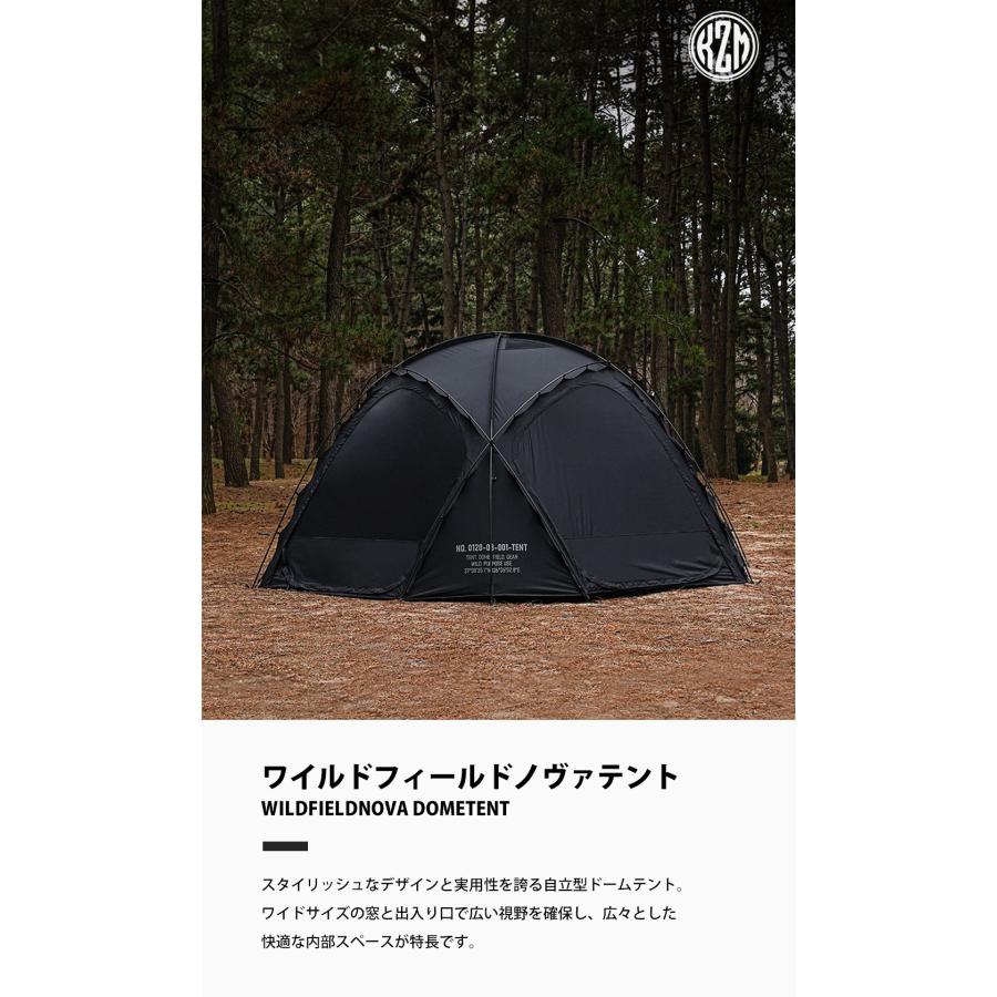 KZM WILD FIELD NOVA DOME TENT カズミ ワイルド ノヴァ ドーム テント