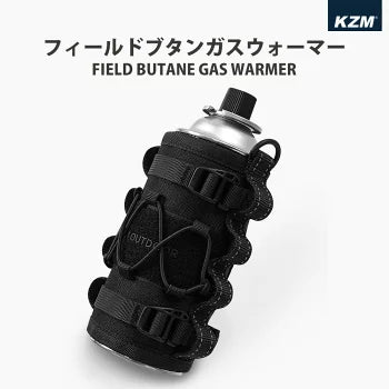 KZM FIELD BUTANE WARMER