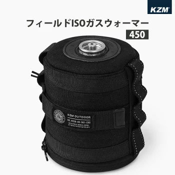 KZM FIELD ISOGAS WARMER 450