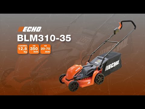 エコー36Vバッテリーローンモア BLM310-35/1+1