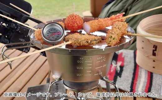 シェラカップでミニ串揚げ「串しぇら」