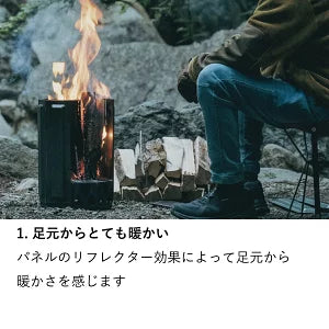 UM Fire Pit
