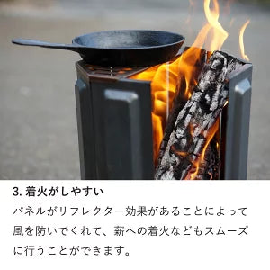 UM Fire Pit