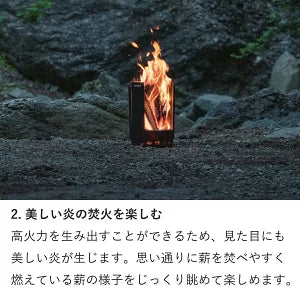 UM Fire Pit