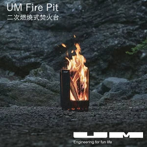 UM Fire Pit