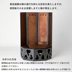 UM Fire Pit