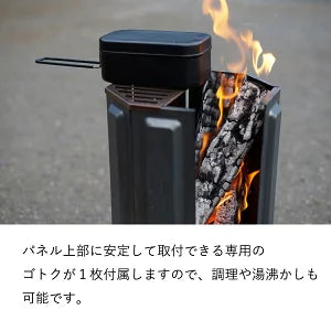 UM Fire Pit
