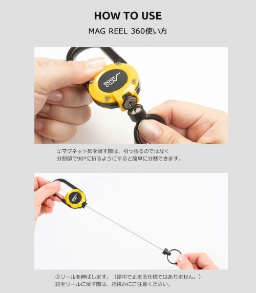 MAG REEL 360