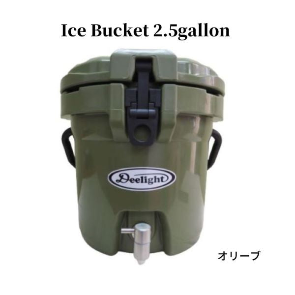 Ice  Bucket  2.5gal