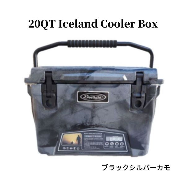 【Deelight / ディーライト】Iceland Cooler Box(アイスランドクーラーボックス)20QT(18.9L)