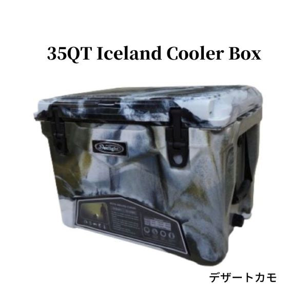 【Deelight / ディーライト】Iceland Cooler Box（アイスランドクーラーボックス）35QT（33L）