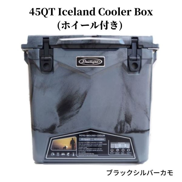 Deelight Iceland Cooler Box(ホイール付)45QT