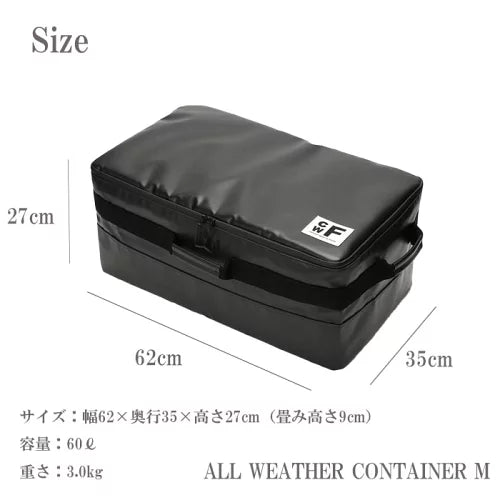 ALL WEATHER CONTAINER  Mサイズ