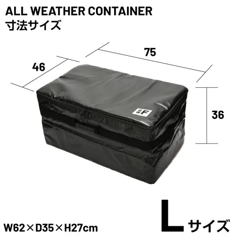 ALL WEATHER CONTAINER  Lサイズ