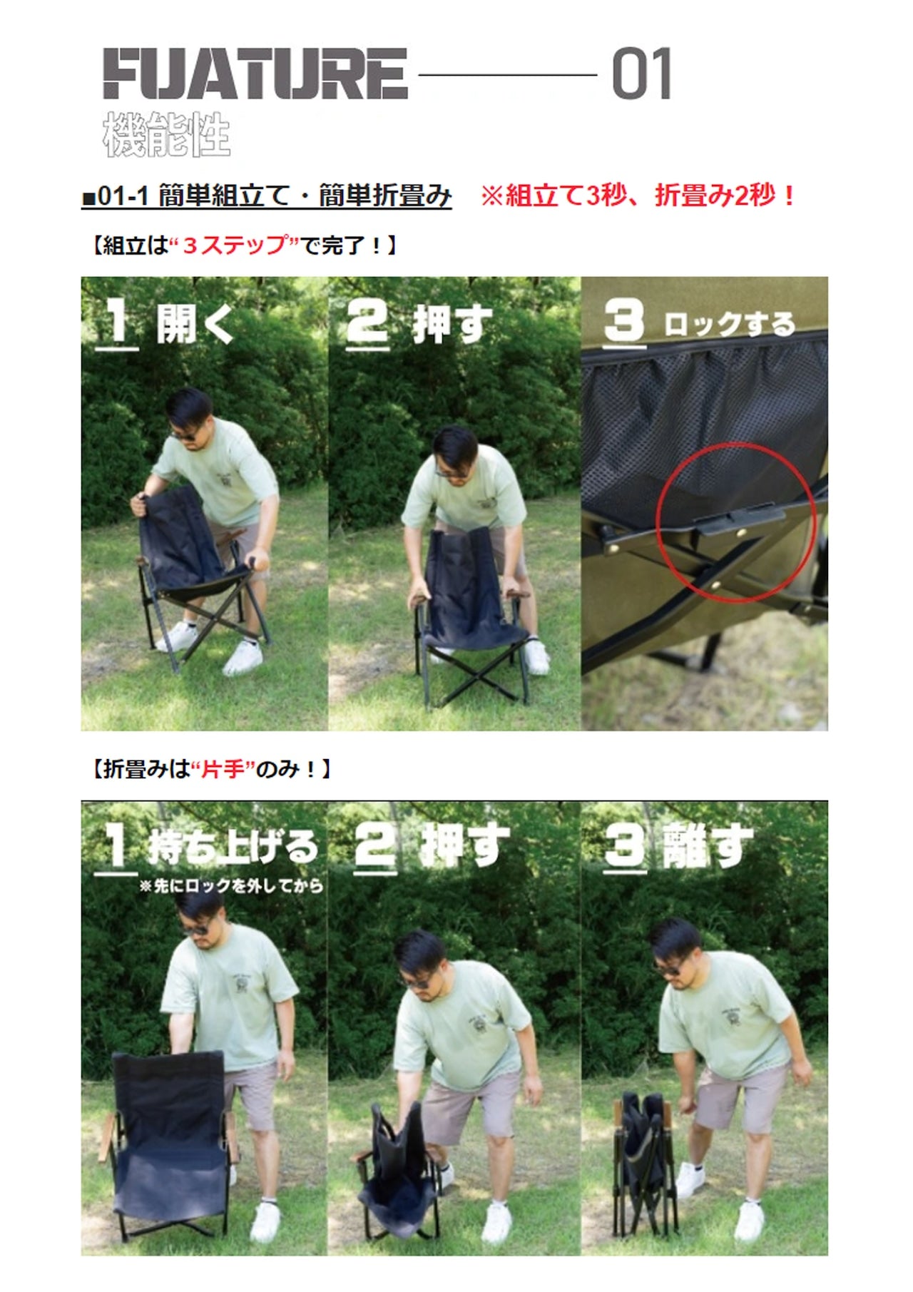 GROUSE SBM (シボム) CHIAR （Black） – one's thing outdoor