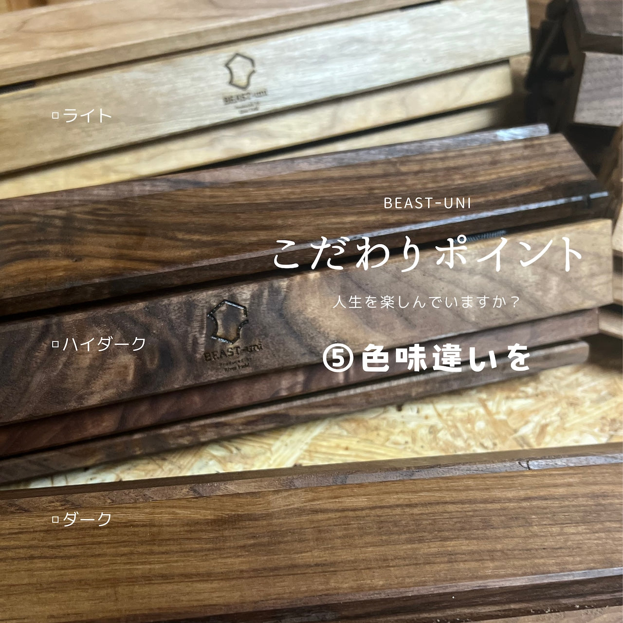 BEAST-uni】ユニフレーム フィールドラック用天板 ハーフサイズ