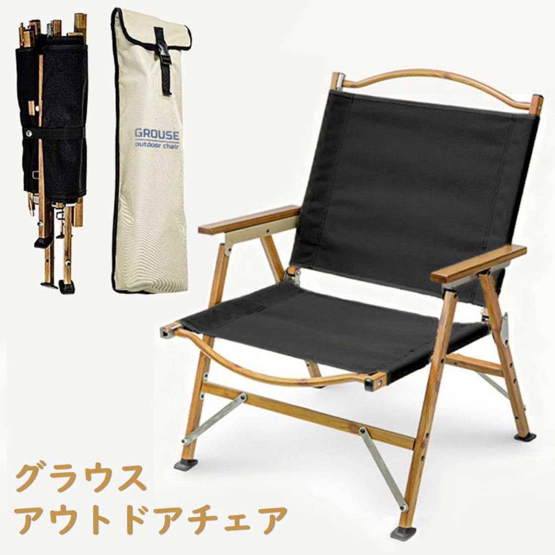 LOW CHAIR (BLACK)