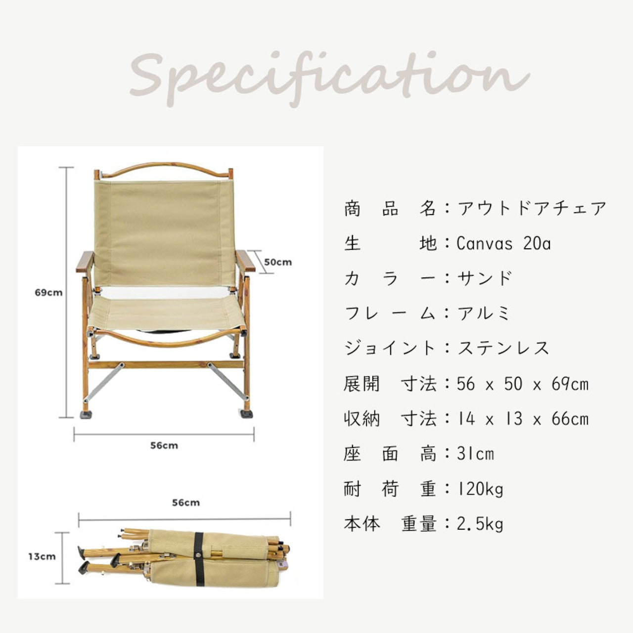 LOW CHAIR (OLIVE)